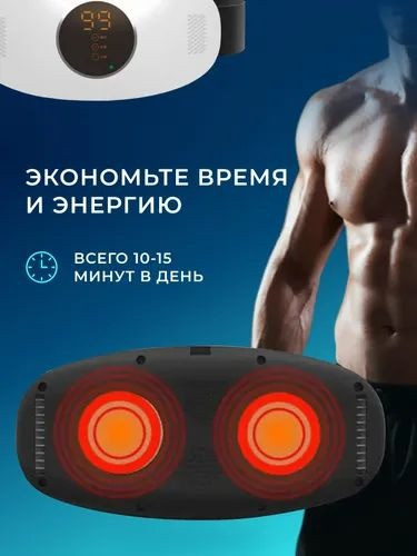 MS-083 Массажер Slimming Artifact  для мышц живота