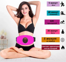 MS-083 Массажер Slimming Artifact  для мышц живота