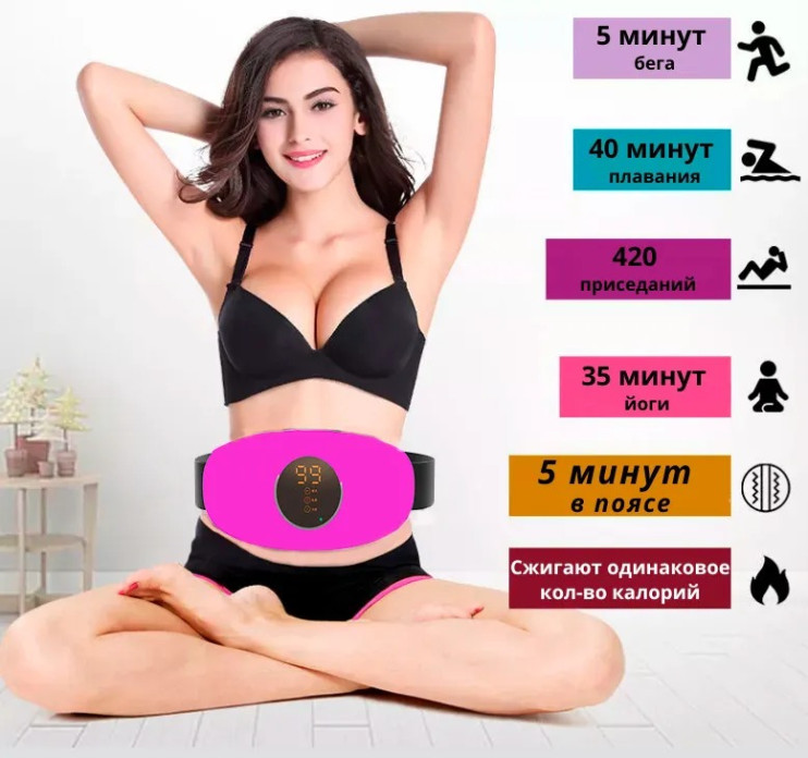 MS-083 Массажер Slimming Artifact  для мышц живота