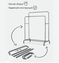 KP-532 Вешалка напольная двойная 