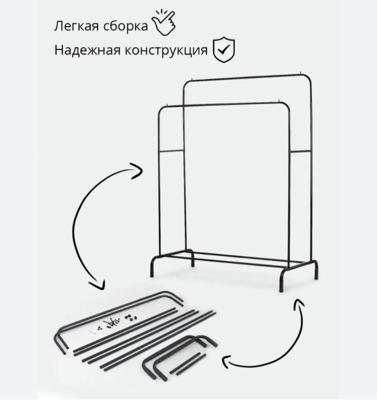 KP-532 Вешалка напольная двойная