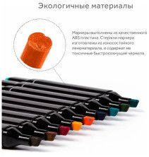 TV-734  Фломастеры для скетчинга 262 шт