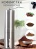 KP-981 Кофемолка Coffee Grinder