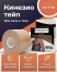 MS-258 Тейпы Kinesiology Tape для тела  5 cm*5м