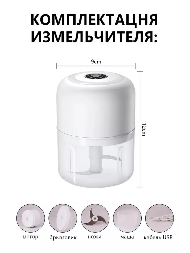 KP-455 Измельчитель Triturador Eletrico Maquina