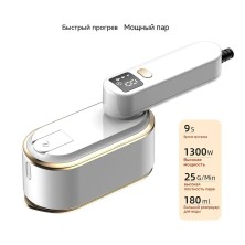 RZ-368 Отпариватель Steam Iron Digital Display проводной