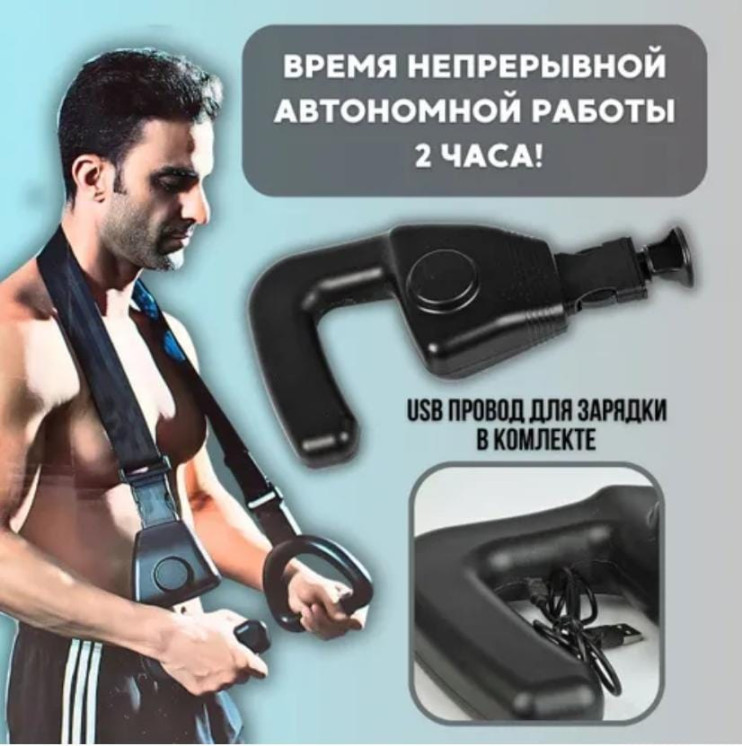 TR-033 Тренажер Deep Massage Endow Healthy Care CY-003 для тела