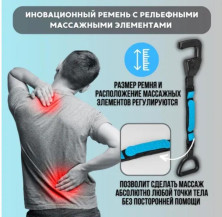 TR-033 Тренажер Deep Massage Endow Healthy Care CY-003 для тела