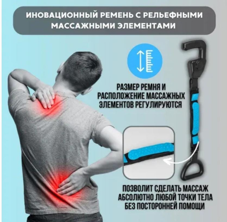 TR-033 Тренажер Deep Massage Endow Healthy Care CY-003 для тела