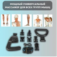 TR-033 Тренажер Deep Massage Endow Healthy Care CY-003 для тела