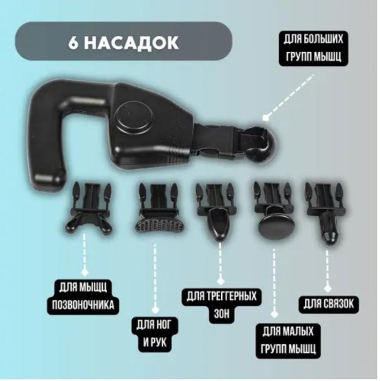 TR-033 Тренажер Deep Massage Endow Healthy Care CY-003 для тела