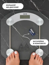 VI-021 Весы  2003B напольные квадратные с дисплеем