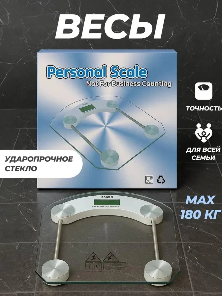 VI-021 Весы  2003B напольные квадратные с дисплеем