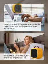TV-004 Обогреватель  Intelligent Heater с кнопкой