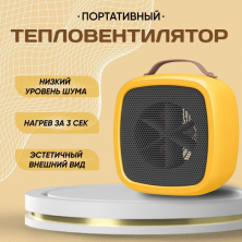 TV-004 Обогреватель  Intelligent Heater с кнопкой