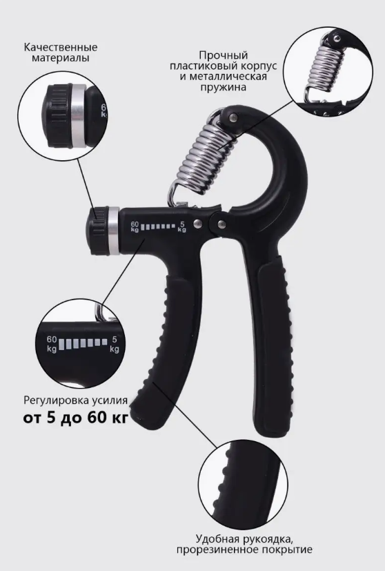 TR-049 Тренажер Hand Grip для рук 10-60 kg