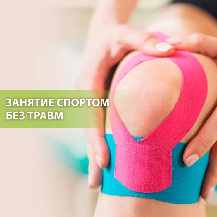 MS-372 Тейпы Kinesiology Tape 5 см*5 см для тела 