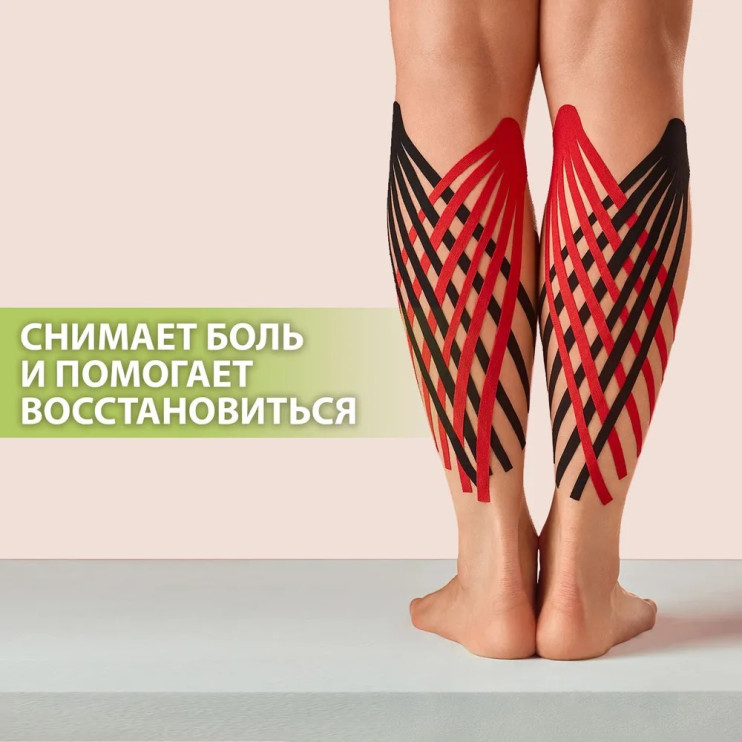 MS-372 Тейпы Kinesiology Tape 5 см*5 см для тела 