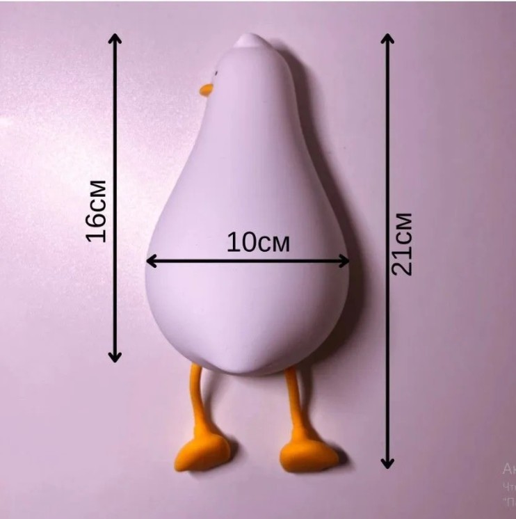 RZ-001 Лампа утка Lie Peace Duck Sleep Lamp