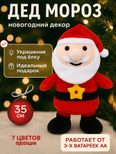 TNG-001 Игрушка-ночник проектор Turns Your Room Into A Starry Night Sky