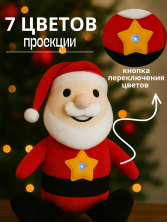 TNG-001 Игрушка-ночник проектор Turns Your Room Into A Starry Night Sky