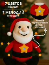 TNG-001 Игрушка-ночник проектор Turns Your Room Into A Starry Night Sky