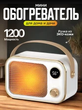 TV-012 Обогреватель Desktop Heater