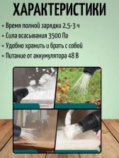 IN-298  Воздуходувка Violent Fan на аккумуляторе для дачи и дома