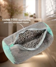 RZ-044 Мешок для стирки кроссовок А-78 с амортизирующим ворсом большой 