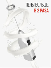 KP-616-1Z Капучинатор портативный