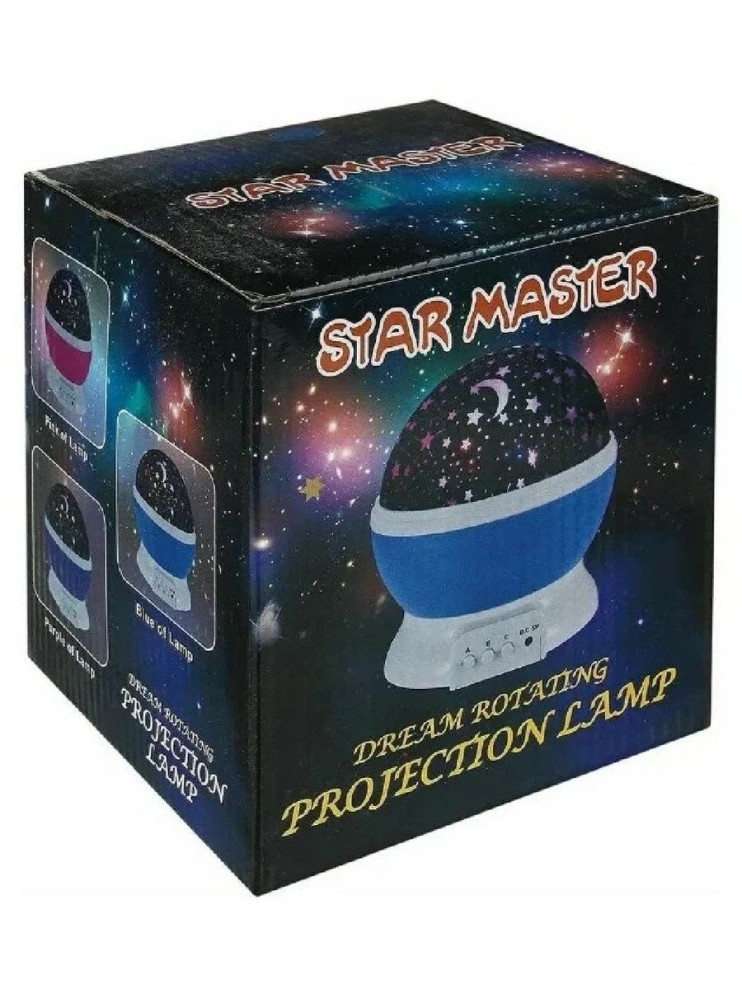 NCH-021 Ночник-проектор "Star Master" 