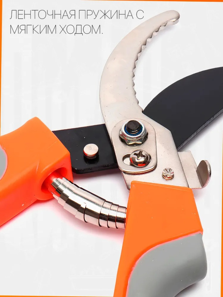 IN-006 Секатор Garden Tools 8в1 ручной