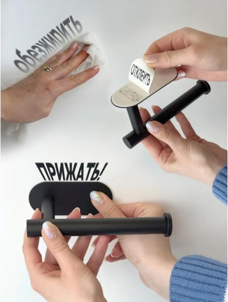 KP-997 Держатель для туалетной бумаги маленький