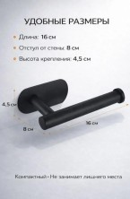 KP-997 Держатель для туалетной бумаги маленький