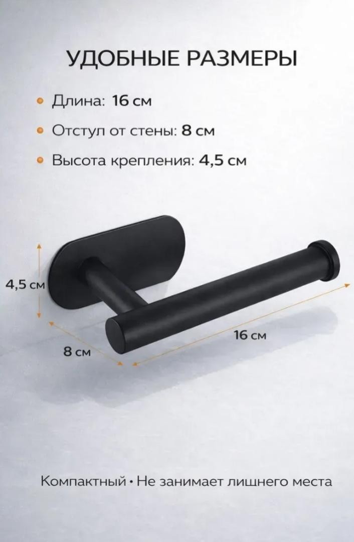 KP-997 Держатель для туалетной бумаги маленький