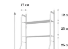 KP-281 Полка над стиральной машиной