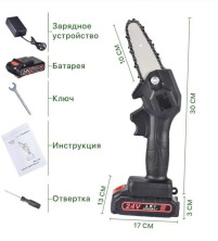 IN-153 Мини-электропила