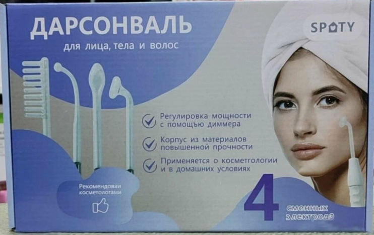 MS-279 Дарсонваль для лица и тела