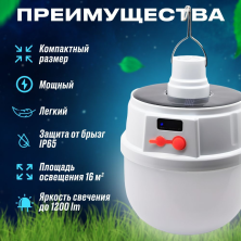 FNL-901 Лампа-фонарь Solar Emergency Charging для кемпинга 