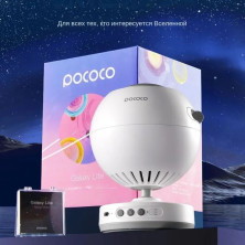 NCH-228 Ночник-проектор Pococo с кассетами 