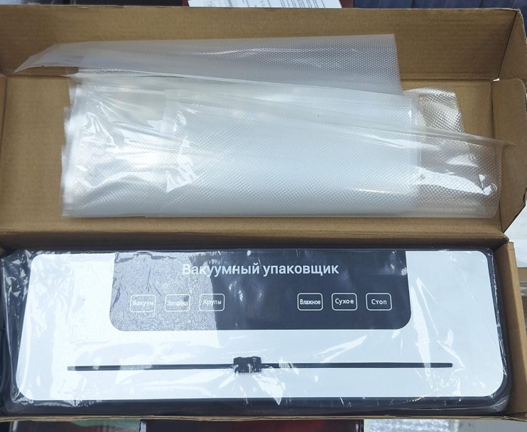 KP-777 Упаковщик вакуумный  металлический