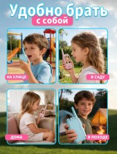 DT-162 Рации  Video Walkie Talkie детские 2 шт