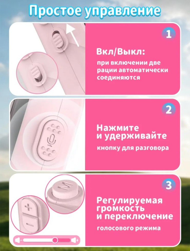 DT-162 Рации  Video Walkie Talkie детские 2 шт