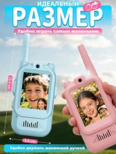 DT-162 Рации  Video Walkie Talkie детские 2 шт