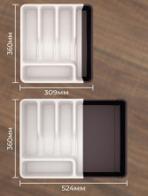 KP-546 Лоток  для столовых приборов черно-белое