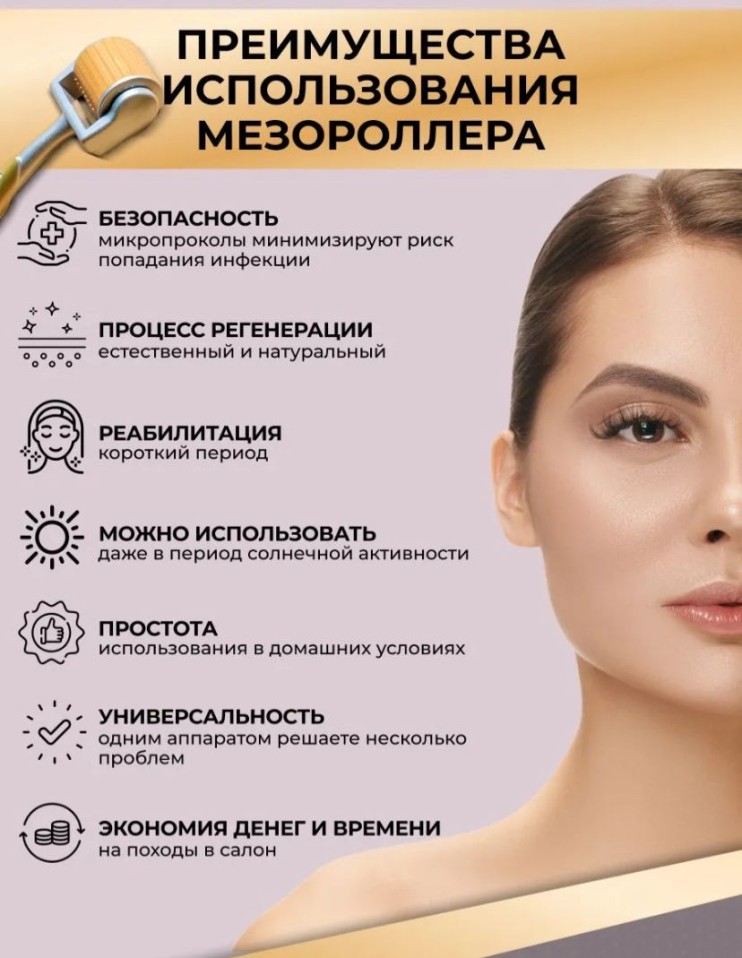 TDK-047 Мезороллер ZGTS в тубусе 192 игл 0,5 мм