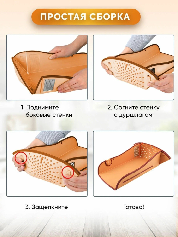 KP-602 Доска 6 in1 Foldable Cutting Board многофункциональная