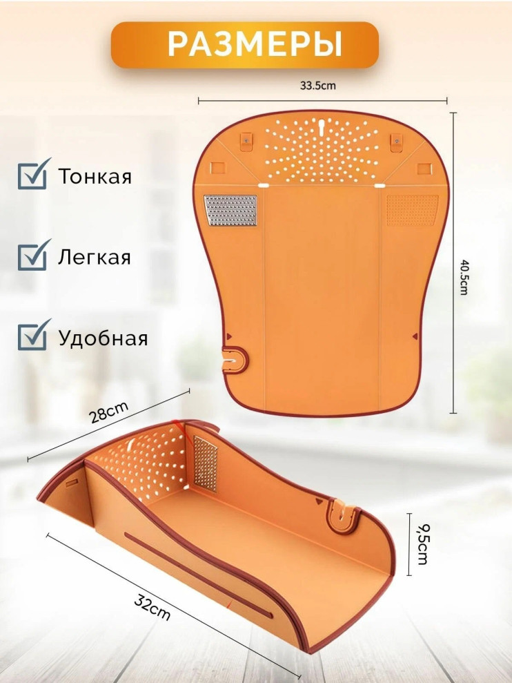 KP-602 Доска 6 in1 Foldable Cutting Board многофункциональная