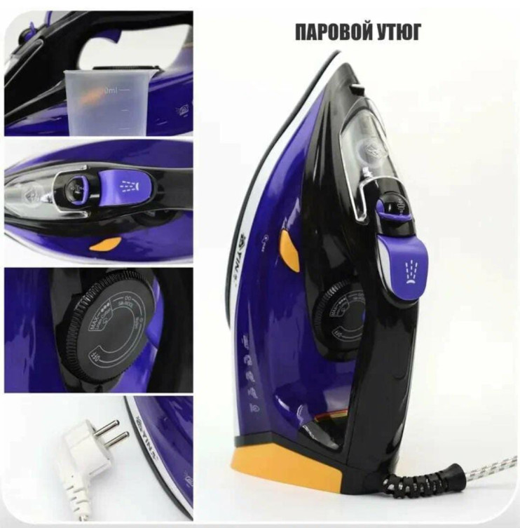 RZ-015 Утюг Jamaky JMK1003 паровой  электрический