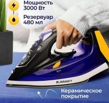 RZ-015 Утюг Jamaky JMK1003 паровой  электрический
